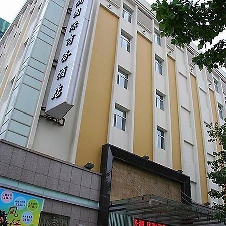 Jinan Hairun International Business Hotel Buitenkant foto